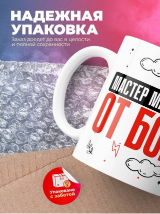 Мастер маникюра от бога