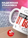 Оператор коллцентра от бога