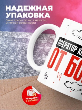 Оператор коллцентра от бога