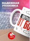 Операционист от бога