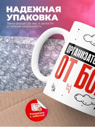 Организатор свадеб от бога