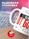 Пилот от бога
