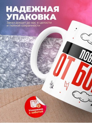 Повар от бога