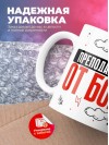 Преподаватель от бога