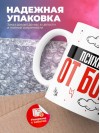 Психиатр от бога