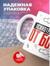 Психотерапевт от бога