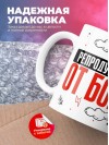 Репродуктолог от бога