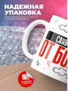 Санитар от бога