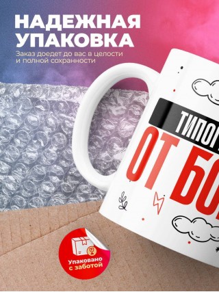 Типограф от бога