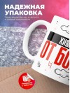 Химик от бога
