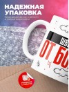 Швея от бога