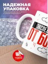 Экспедитор от бога