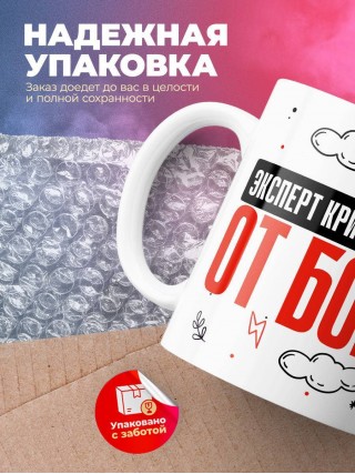 Эксперт криминалист от бога