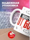 Эндокринолог от бога