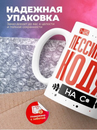 Пессимисты кодят на c#