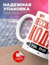 Пессимисты кодят на php