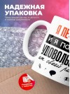 Я печатник, и я получаю удовольствие от своей работы