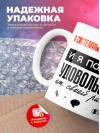Я системный администратор, и я получаю удовольствие от своей работы