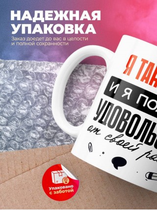 Я танатолог, и я получаю удовольствие от своей работы