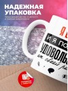 Я швея, и я получаю удовольствие от своей работы