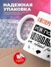 Я эксперт криминалист, и я получаю удовольствие от своей работы