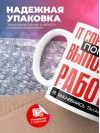 It специалист помни, выполняя работу не захлебнись талантом