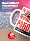 Pr менеджер помни, выполняя работу не захлебнись талантом
