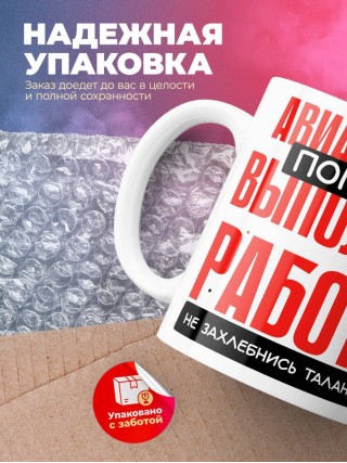 Авиатехник помни, выполняя работу не захлебнись талантом