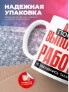 Агент помни, выполняя работу не захлебнись талантом