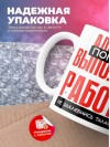 Адвокат помни, выполняя работу не захлебнись талантом