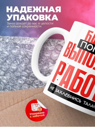 Барбер помни, выполняя работу не захлебнись талантом