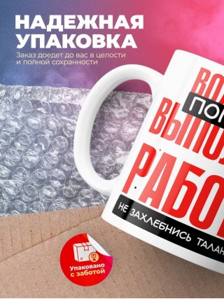 Водолаз помни, выполняя работу не захлебнись талантом