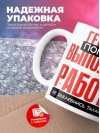 Генетик помни, выполняя работу не захлебнись талантом