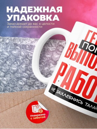 Генетик помни, выполняя работу не захлебнись талантом