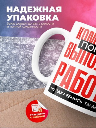 Комбайнер помни, выполняя работу не захлебнись талантом