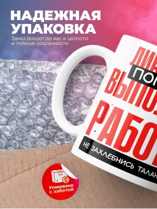 Лингвист помни, выполняя работу не захлебнись талантом