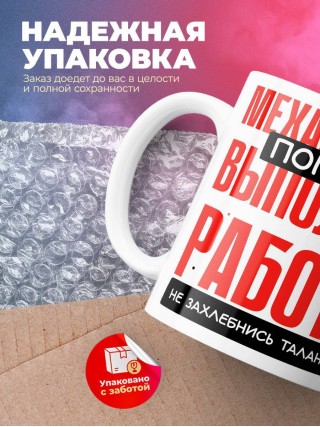 Механизатор помни, выполняя работу не захлебнись талантом