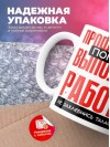Профпатолог помни, выполняя работу не захлебнись талантом