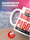 Психиатр помни, выполняя работу не захлебнись талантом