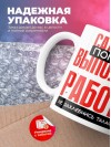 Садовод помни, выполняя работу не захлебнись талантом