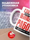 Сантехник помни, выполняя работу не захлебнись талантом