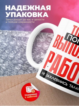 Токарь помни, выполняя работу не захлебнись талантом