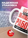 Штурман помни, выполняя работу не захлебнись талантом
