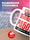 Языковед помни, выполняя работу не захлебнись талантом
