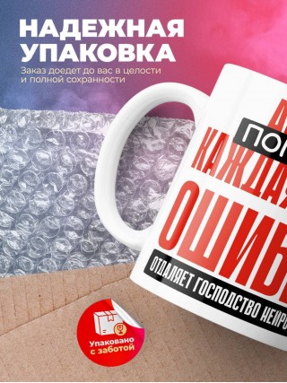 Агент помни каждая твоя ошибка отделяет господство нейросети