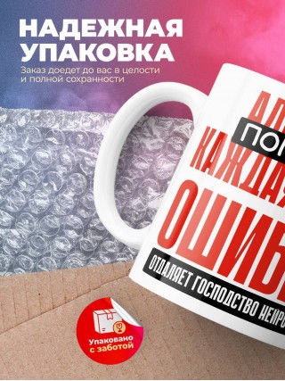 Адвокат помни каждая твоя ошибка отделяет господство нейросети