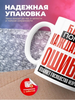 Блогер помни каждая твоя ошибка отделяет господство нейросети