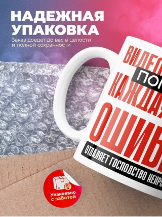 Видеооператор помни каждая твоя ошибка отделяет господство нейросети