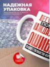 Дегустатор помни каждая твоя ошибка отделяет господство нейросети