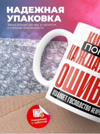 Киновед помни каждая твоя ошибка отделяет господство нейросети